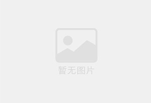 二道江防水补漏公司的电话号码是多少？